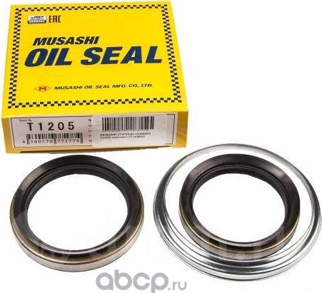 Сальники ступицы к-т Toyota (Musashi). Артикул T1205