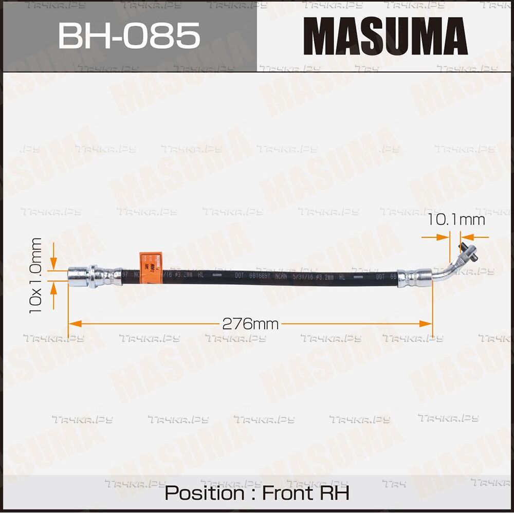 Тормозной шланг Masuma. Артикул BH-085