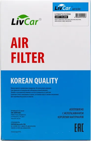 Фильтр воздушный LivCar ОЕМ ZJ01-13-Z40 MAZDA (RHD  LHD) Термопластичная резина Livcar. Артикул lcm472/3220a