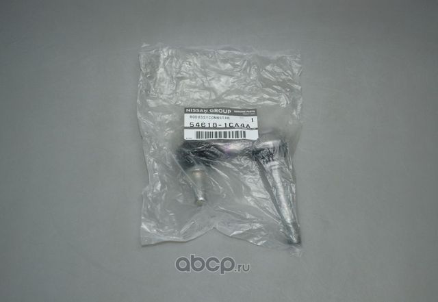 Стойка (тяга) стабилизатора Nissan. Артикул 546181CA4A