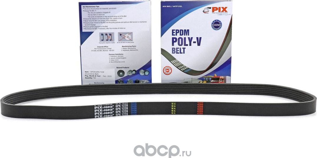 Ремень поликлиновый Toyota Auris, RAV4, Avensis, Corolla, Verso (6PK-1228) PIX 6PK-1228 PIX. Артикул 6PK-1228