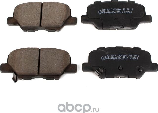 Тормозные колодки Mitsubishi. Артикул 4605A802