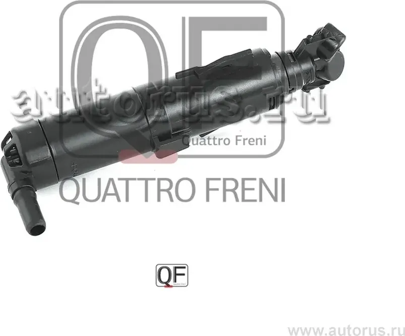 Форсунка омывателя BMW X3 (E83) 03 (Quattro Freni). Артикул QF10N00116