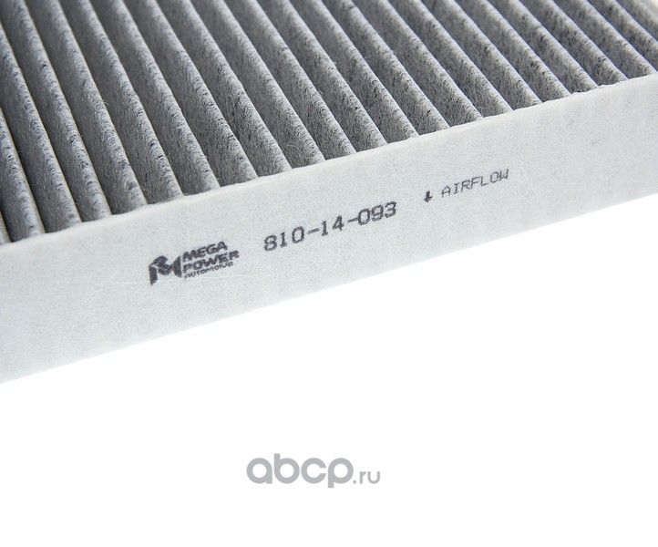 Фильтр воздушный салона VW Touareg (11-) угольный MEGAPOWER Megapower. Артикул 81014093