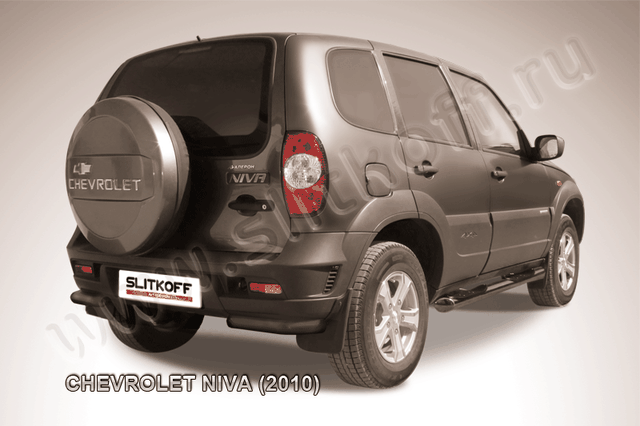 Защита Slitkoff задняя d57 уголки ЧЕРНАЯ матовая для Chevrolet Niva 2009-2020. Артикул CHN10-010B