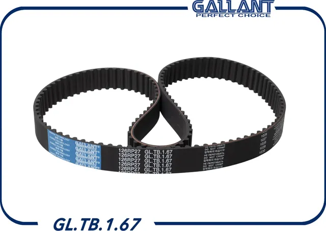 Ремень ГРМ (Gallant). Артикул GL.TB.1.67