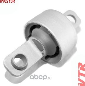 Сайлентблок продольного рычага задней подвески (VTR). Артикул HY0213R