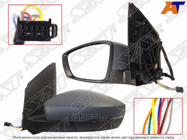 Зеркало VW POLO 4D 15-POLO 09- HBK LH поворот, 8конт. (SAT). Артикул STVWP5940G2