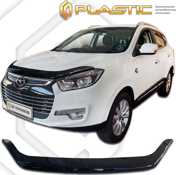 Дефлектор СА Пластик для капота (Classic черный) Jac S5 2018-2026. Артикул 2010010114336