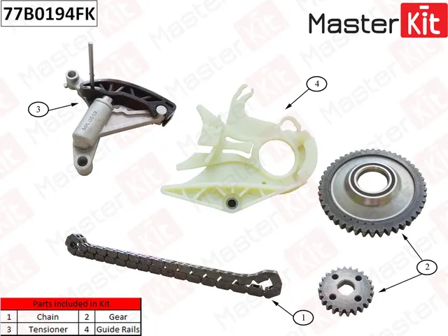 77B0194FK Комплект цепи привода масляного насоса BMW F20 F30 N20 (Master KIT) Master KIT. Артикул 77b0194fk
