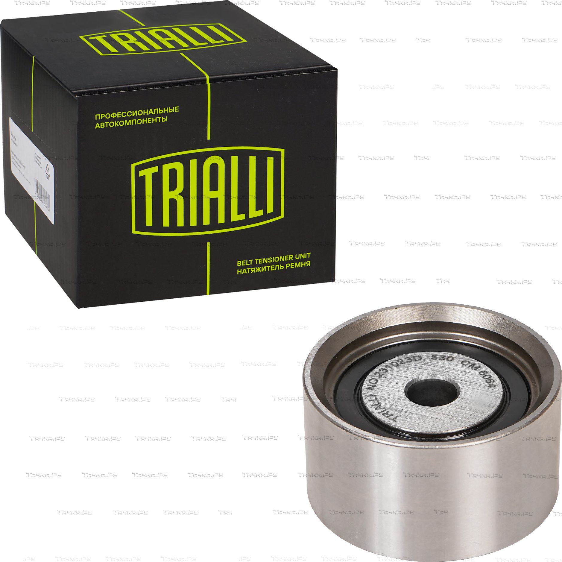 Натяжной ролик (натяжитель) ремня ГРМ Trialli. Артикул CM 6064