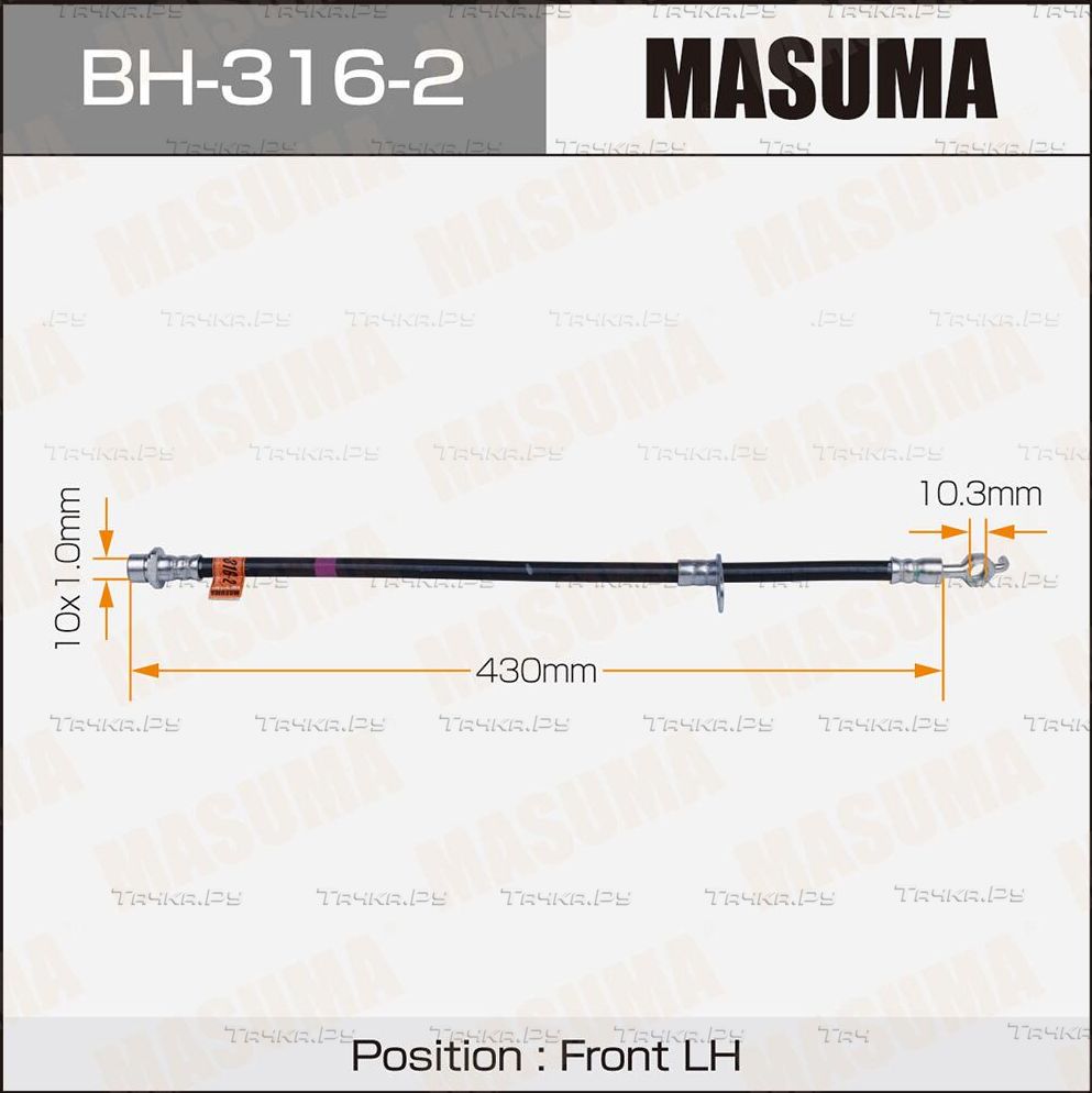 Тормозной шланг Masuma передний левый для Toyota Corolla E100 1992-1997. Артикул BH-316-2