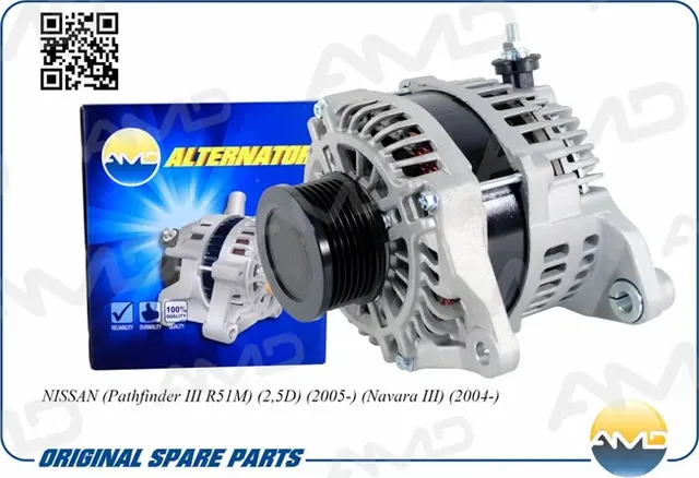 Генератор (AMD). Артикул AMDEL1178