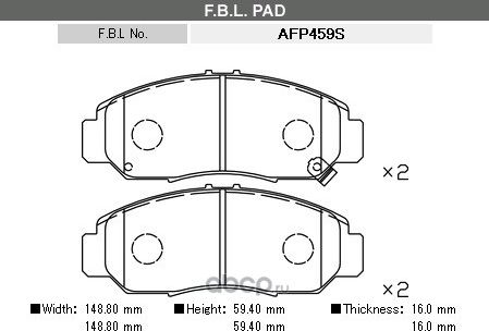 Колодки тормозные (FBL). Артикул AFP459S