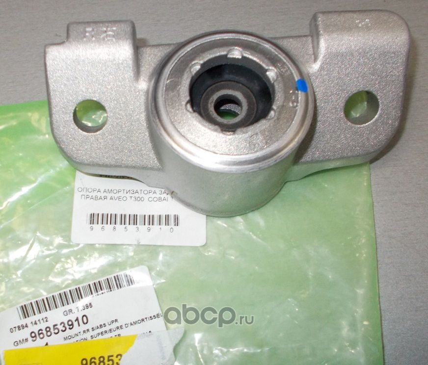 Опора амортизатора (стойки) General Motors. Артикул 96853910