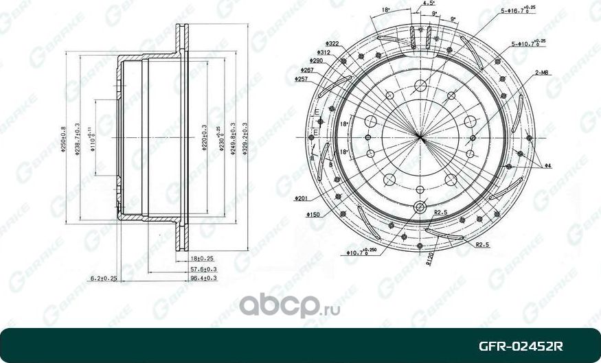 Диск тормозной перфорированный вентилируемый правый (G-Brake). Артикул GFR02452R
