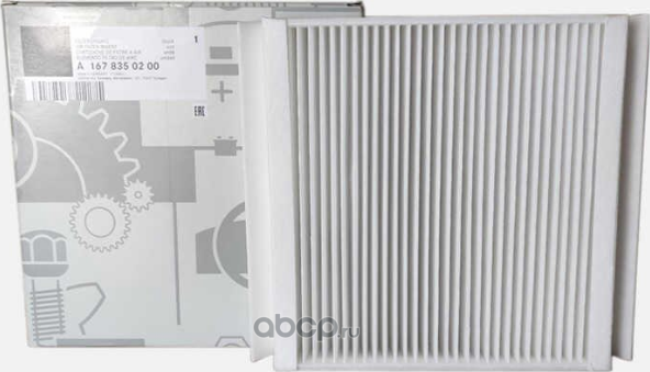 Салонный фильтр Mercedes-Benz. Артикул 1678350200
