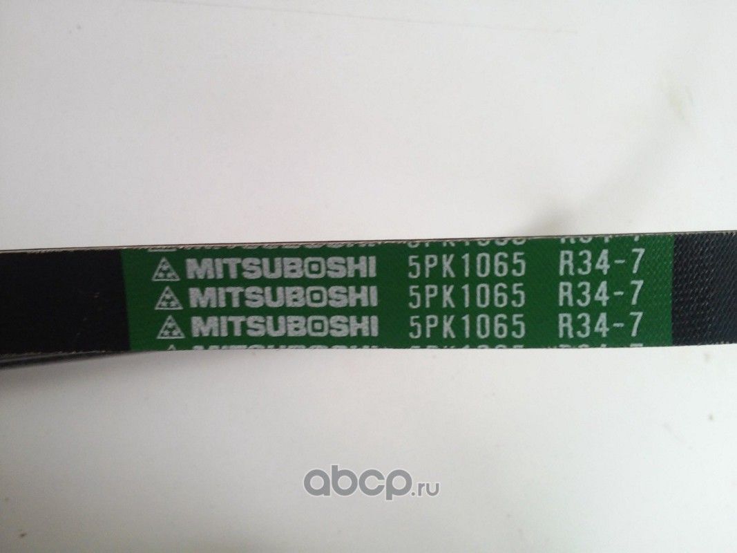 Приводной ремень поликлиновой Mitsuboshi. Артикул 5PK1065