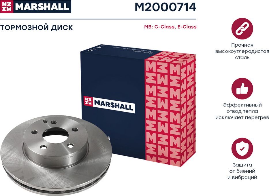 Диск тормозной MERCEDES W204/W212 09- передний D 295мм. (Marshall). Артикул M2000714