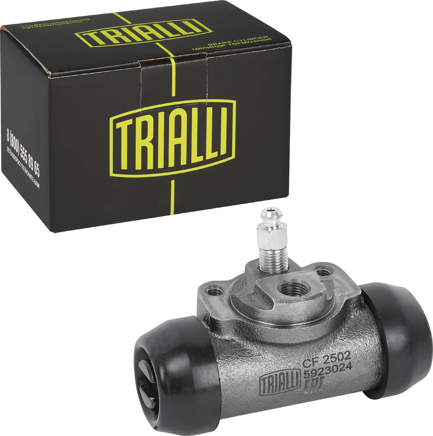 Тормозной цилиндр Trialli (Чугун). Артикул CF 2502