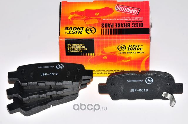 Колодки тормозные, задние D1244MH (Just Drive). Артикул JBP0018