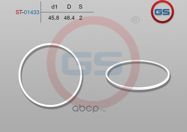 Тефлоновое кольцо 45,8*48,4*2 (GS). Артикул ST01433