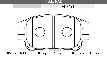 Колодки тормозные (FBL). Артикул AFP494