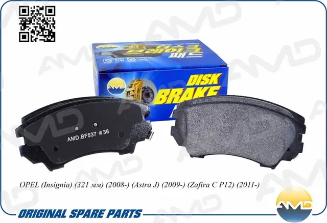 Колодки тормозные OPEL ASTRA J/INSIGNIA 08- перед. для 321мм (AMD). Артикул AMDBF537