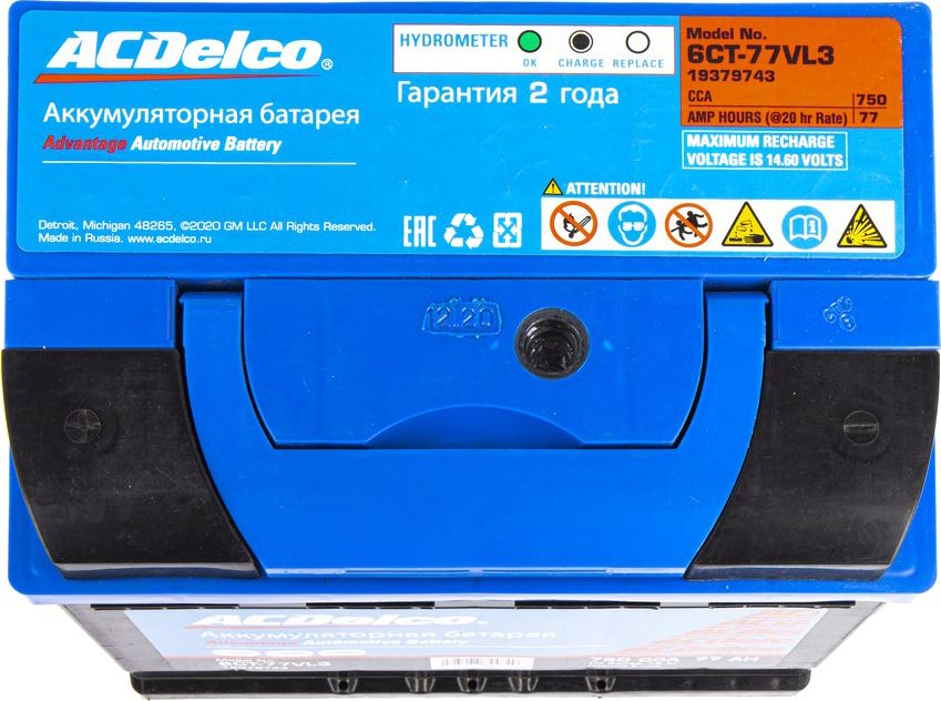 Аккумулятор ACDelco для Chevrolet Captiva I 2006-2016. Артикул 19379743
