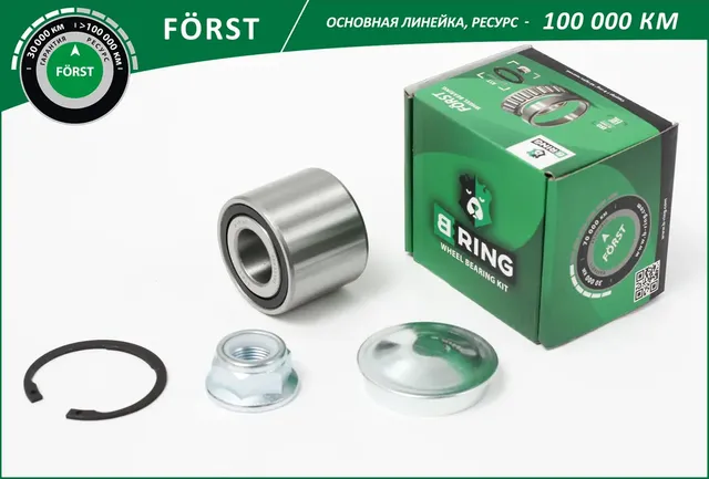 Подшипник ступицы колеса заднего, шариковый (комплект) (B-Ring). Артикул BK1966