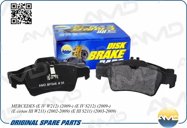 Колодка дискового тормоза A0074206720/AMD.BF546 (задняя) AMD AMD. Артикул AMDBF546