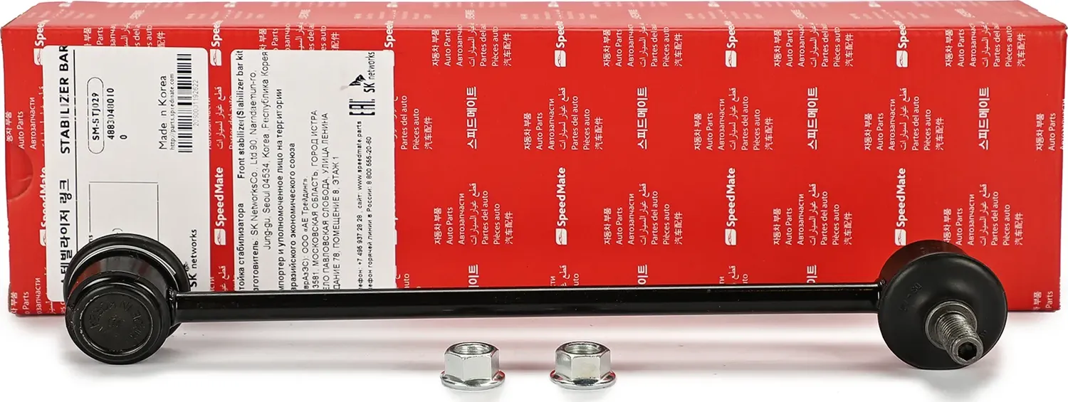 Тяга зад.стабил. TOYOTA Camry (XV30)/LEXUS RX (Speedmate). Артикул SMSTJ029