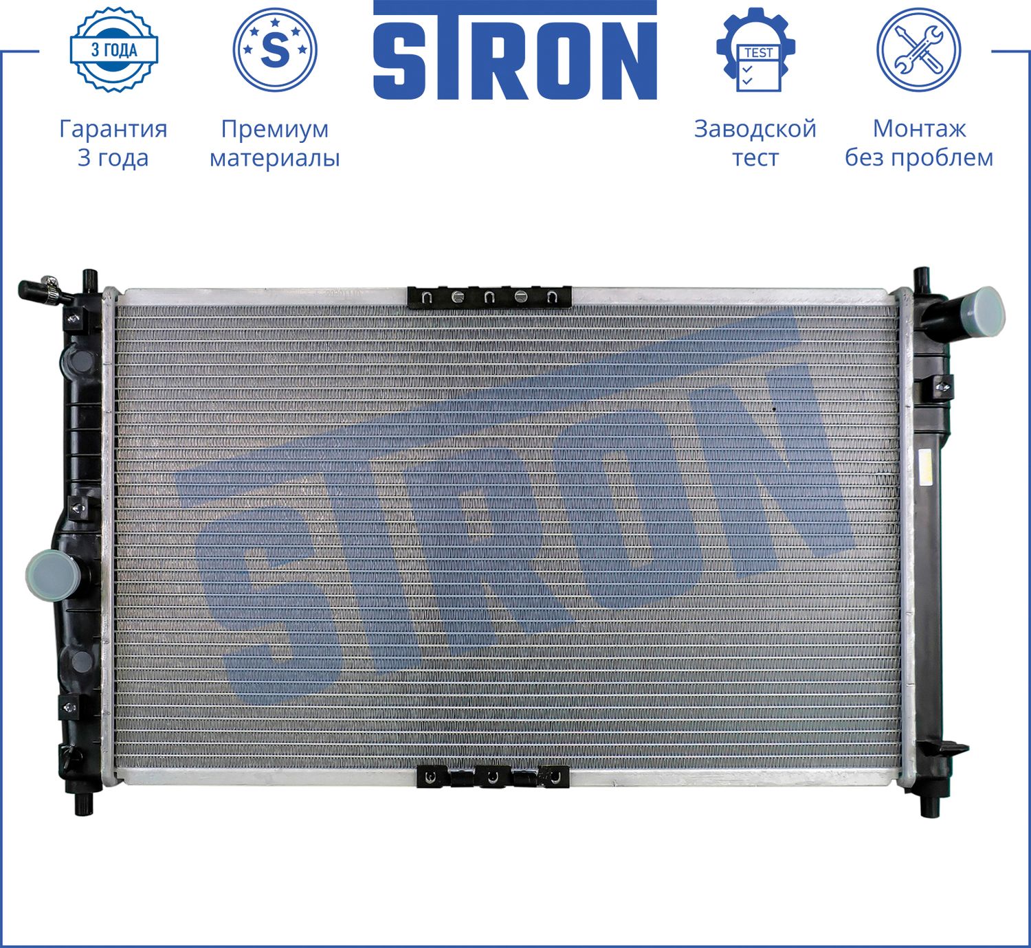 Радиатор охлаждения двигателя Stron. Артикул STR0277