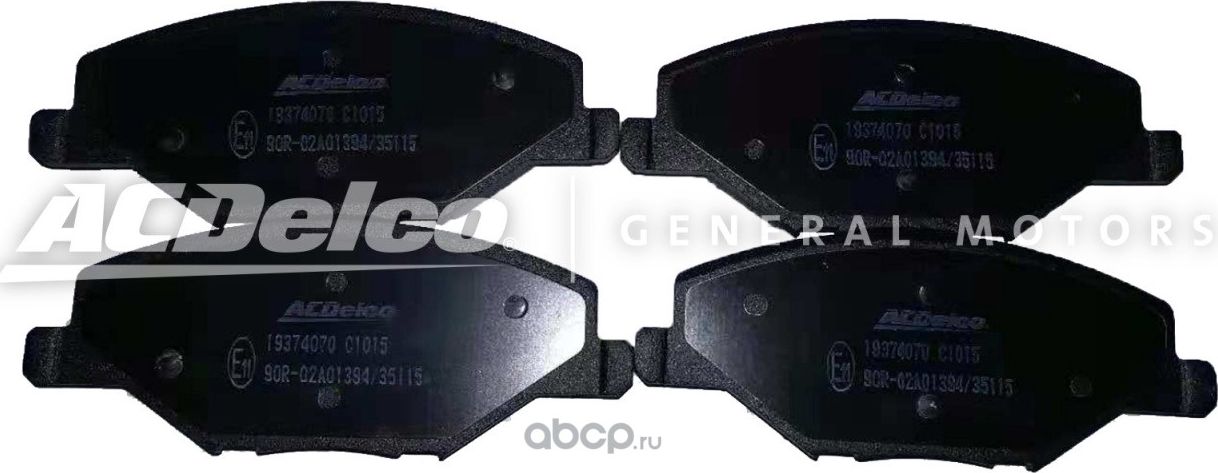 Тормозные колодки ACDelco. Артикул 19374070