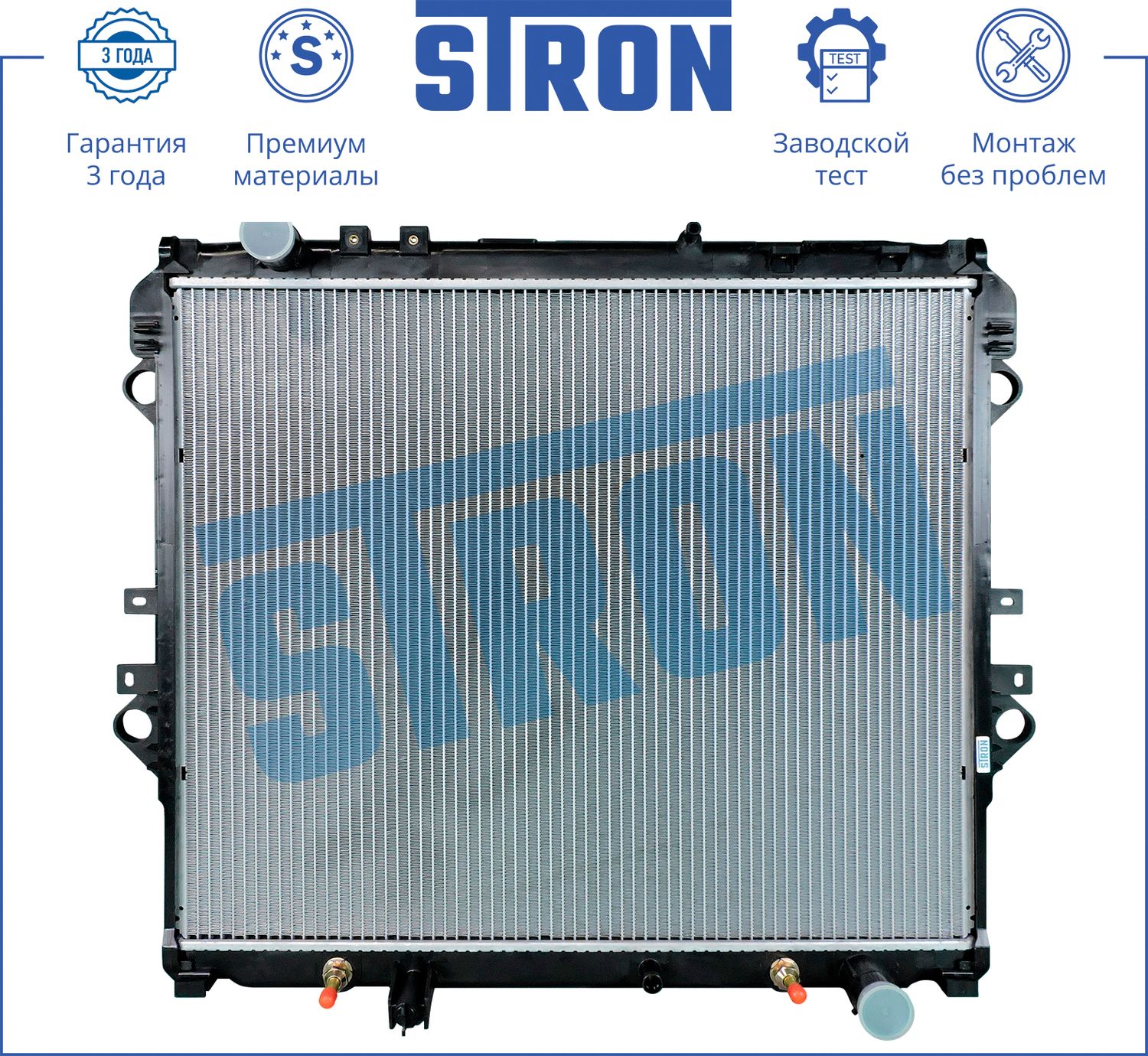 Радиатор охлаждения двигателя Stron. Артикул STR0410
