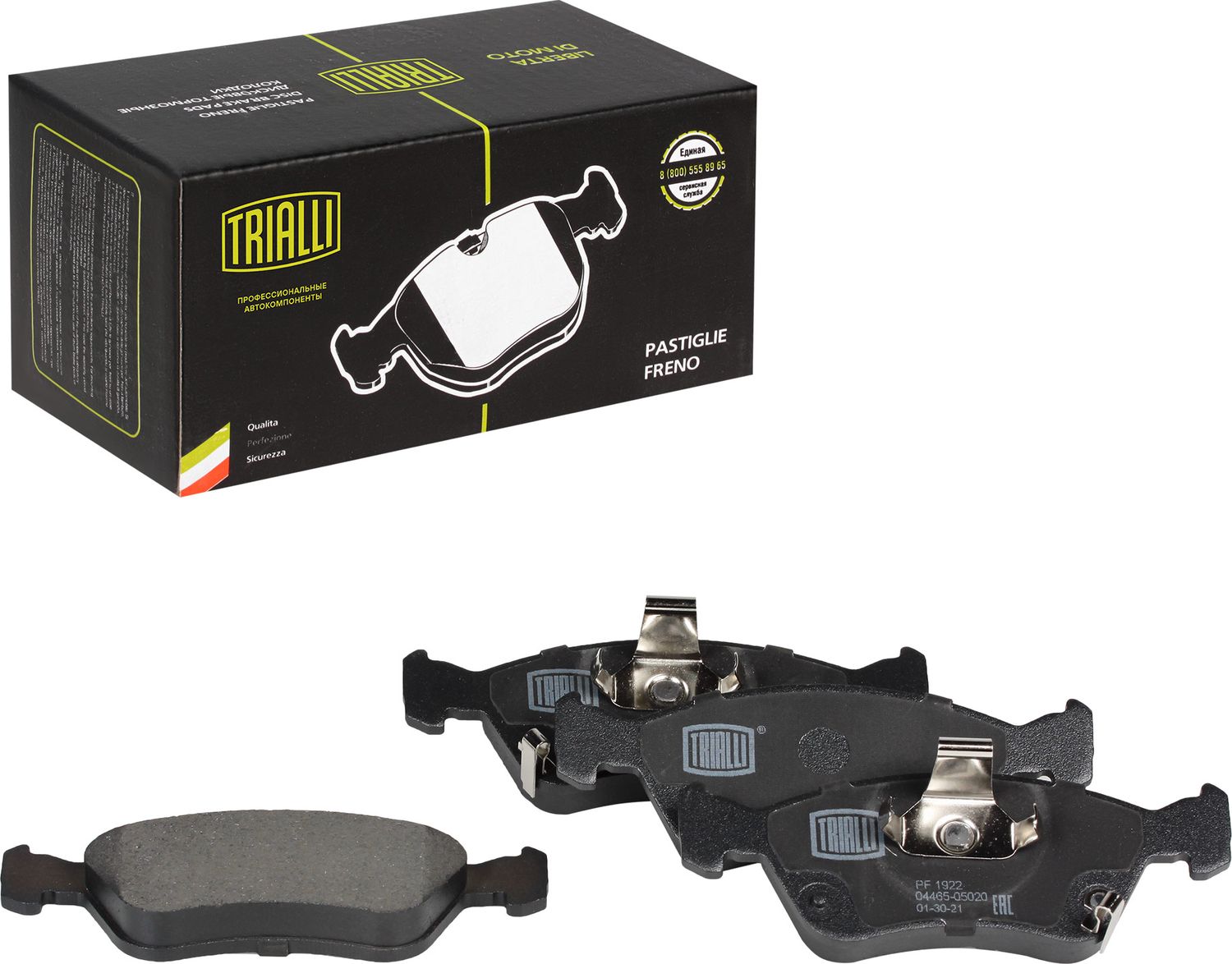 Тормозные колодки Trialli. Артикул PF 1922