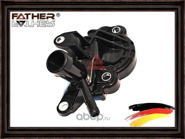 Крышка для термостата (Father). Артикул F0138S01