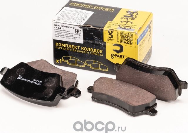 Колодка тормозная Lada Largus, Renault Logan передняя с ABS (к-т 4 шт)G-part. Артикул GP90350180001