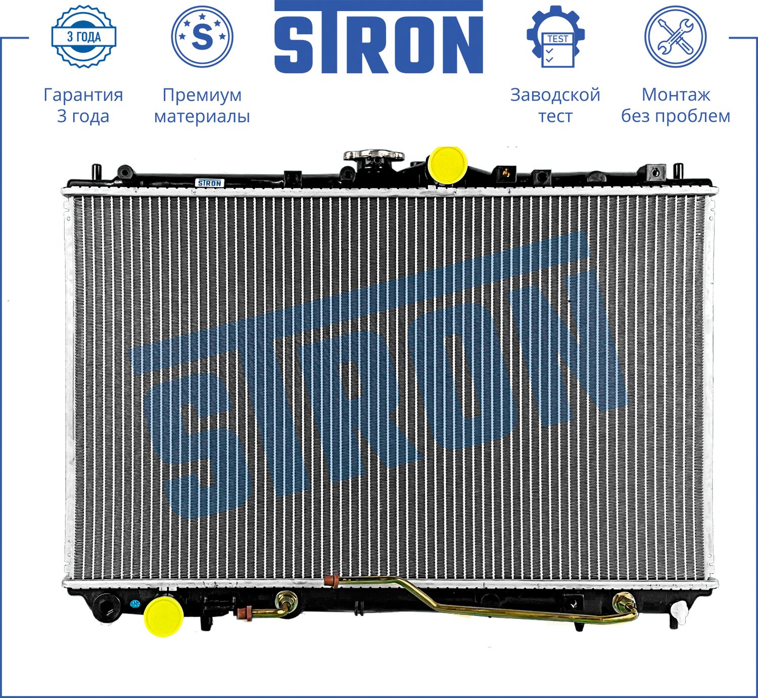 Радиатор охлаждения двигателя Stron. Артикул STR0105