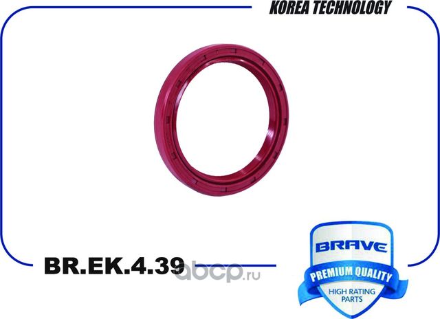 Сальник коленвала перед. 13510-53J01 BR.EK.4.39 X- (Brave). Артикул BREK439