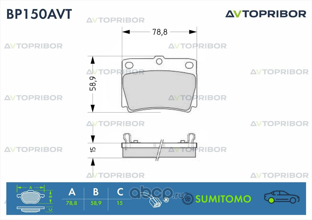 Колодки тормозные задние без датчика Mitsubishi Pajero Sport (08-) (Автоприбор). Артикул BP150AVT