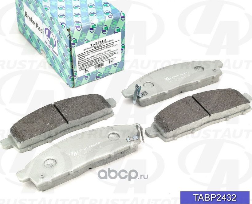 Дисковые тормозные колодки (TA) TABP2432 (Trustauto). Артикул TABP2432