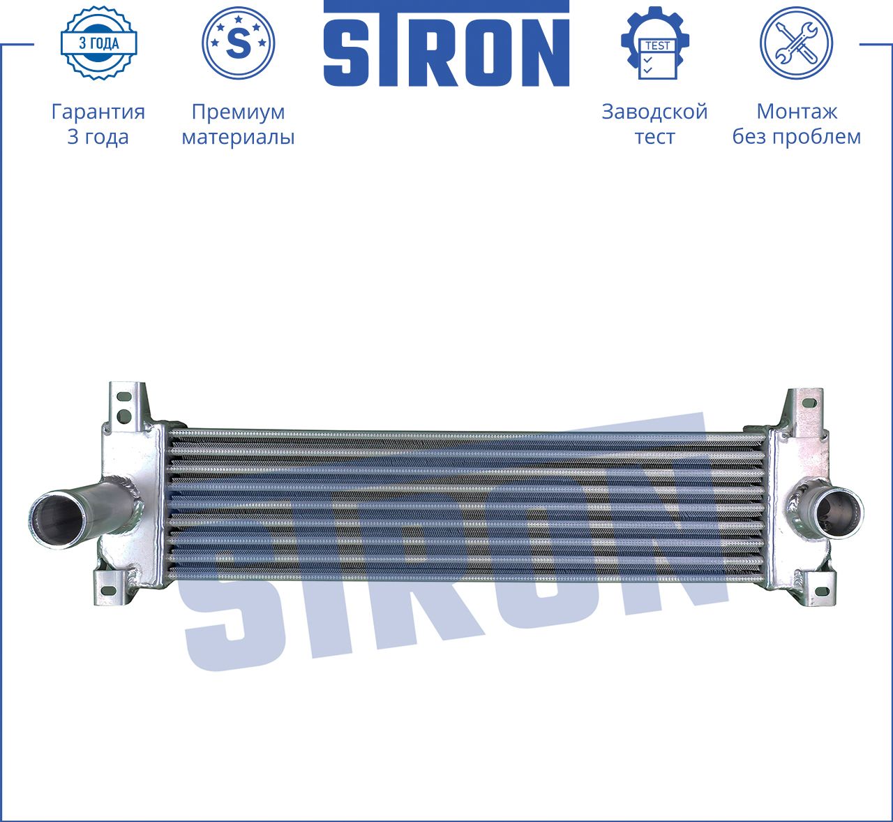 Интеркулер усиленный Stron. Артикул STR7006