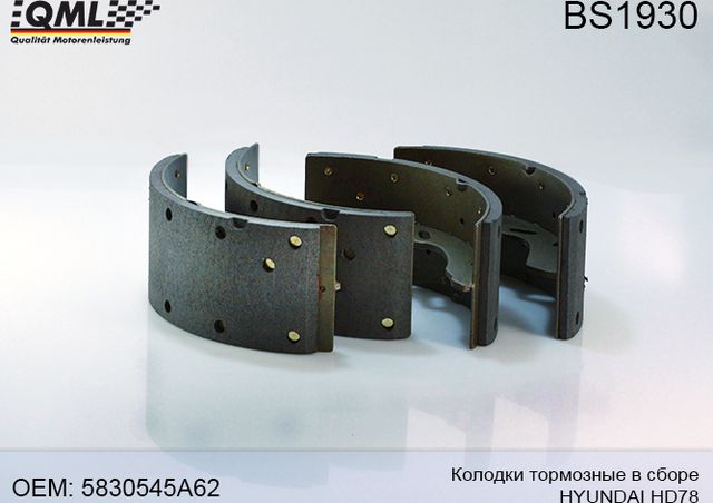 BS1930 КОЛОДКИ ТОРМОЗНЫЕ БАРАБАННЫЕ 110ММ HYUNDAI HD78 (К-Т 4 ШТ) 58 (QML). Артикул BS1930