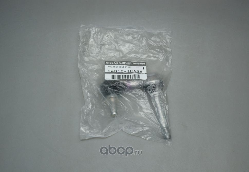 Стойка (тяга) стабилизатора Nissan. Артикул 546181CA4A