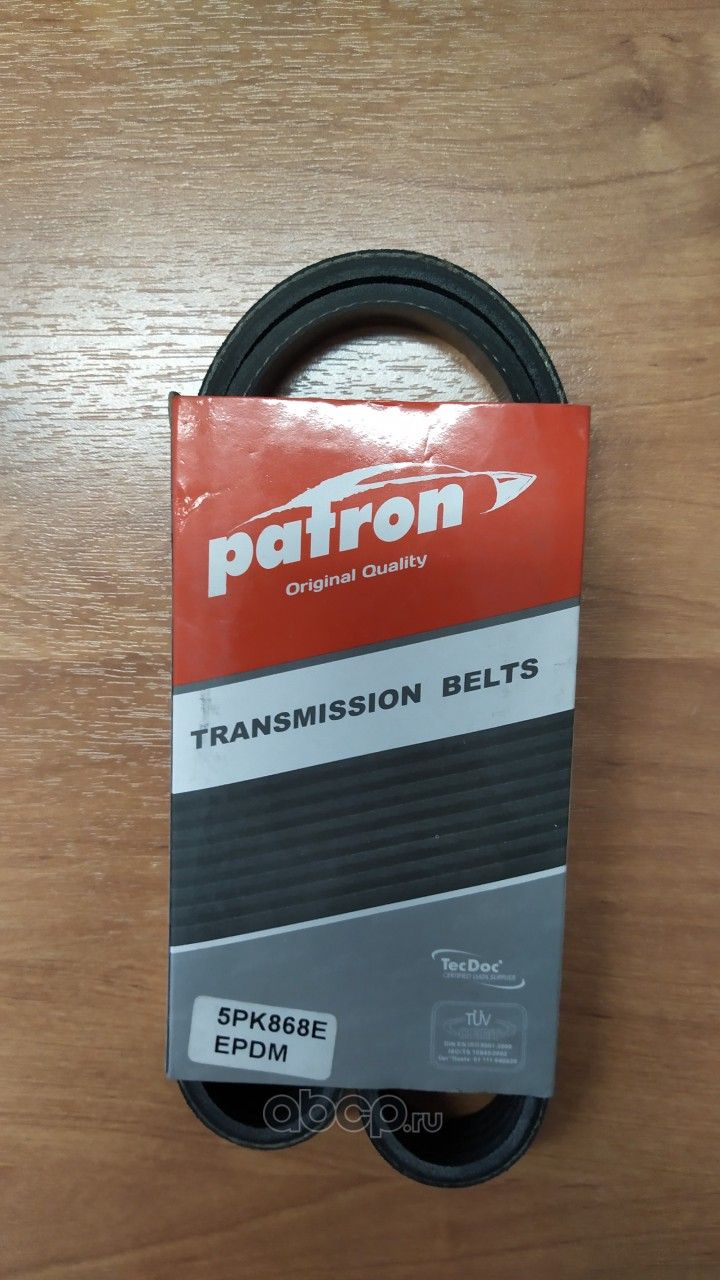 Приводной ремень поликлиновой Patron для Ford Focus III 2010-2019. Артикул 5PK868E