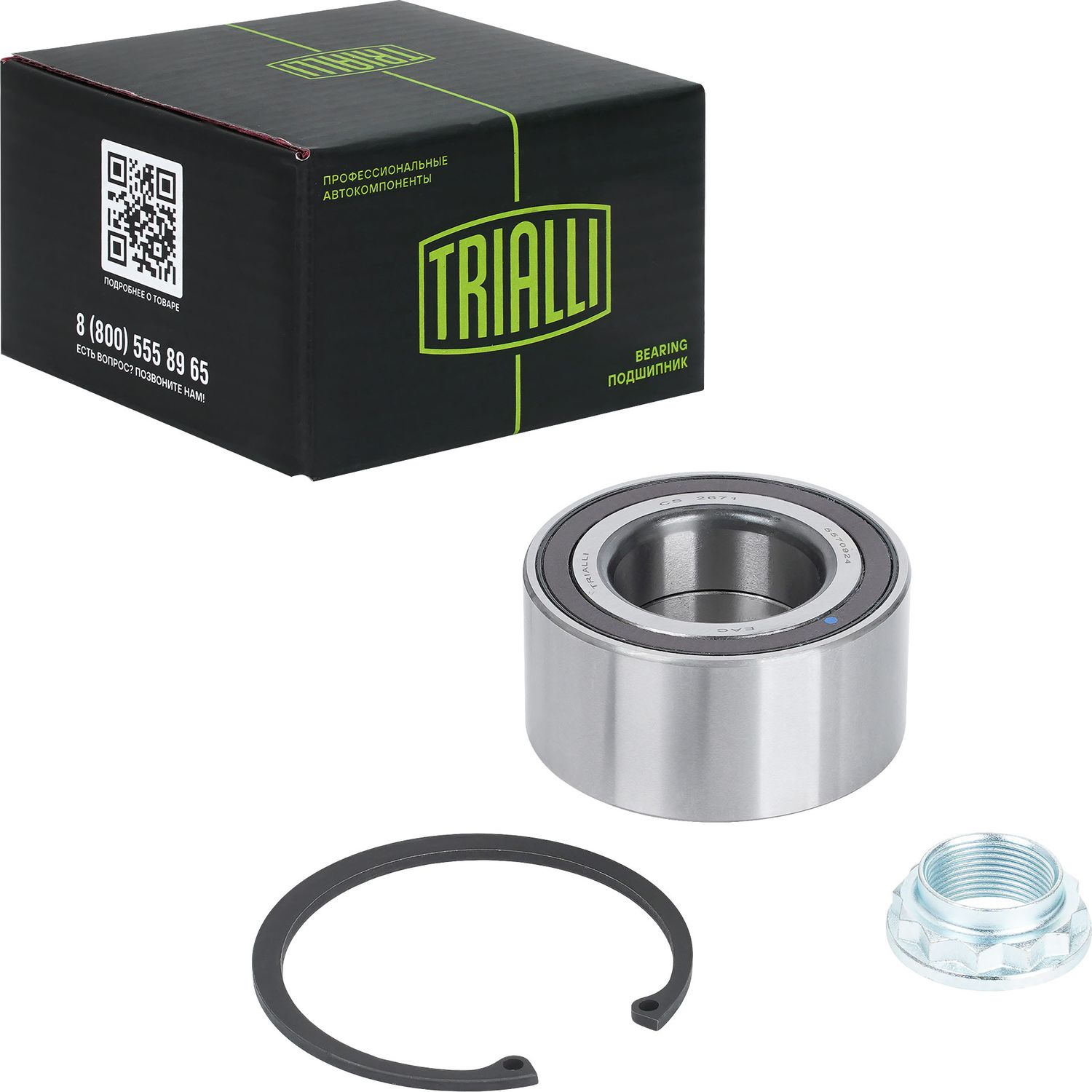 Ступичный подшипник (комплект) Trialli. Артикул CS 2671