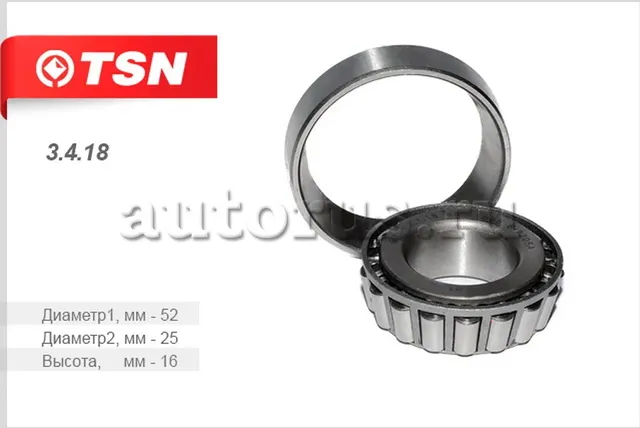 Подшипник ступицы заднего колеса внутpен (TSN). Артикул 3418