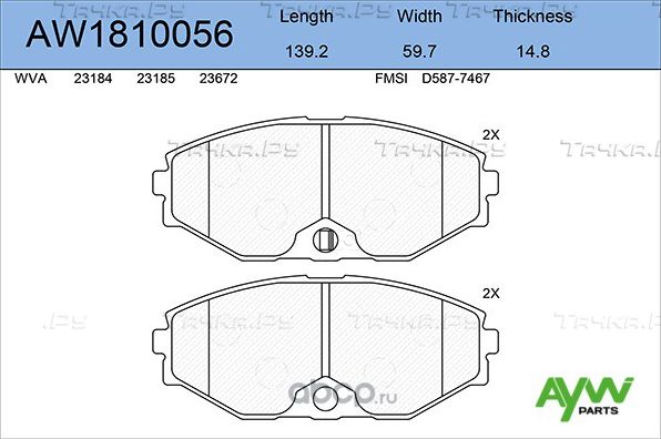 Колодки тормозные передние NISSAN Maxima QX(A32/33) >04, INFINITI Q45 >93 (Aywiparts). Артикул AW1810056