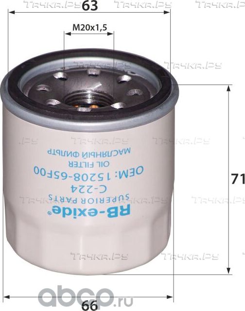 C-224 15208-65F00 (фильтр масляный) (RB-Exide). Артикул C224